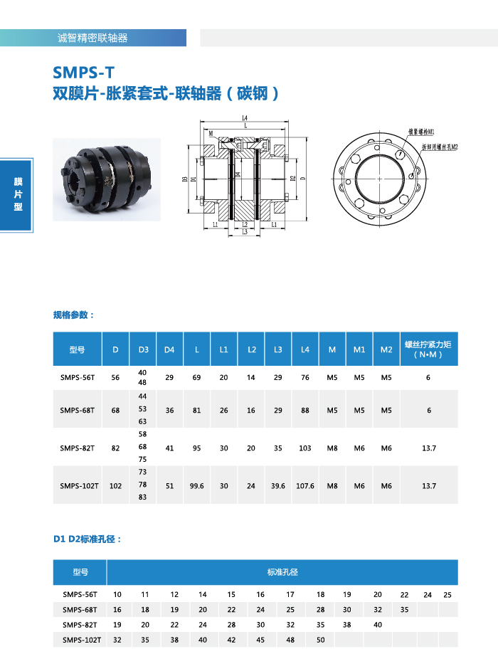 smps-t1-01.jpg smps-t1-01.jpg