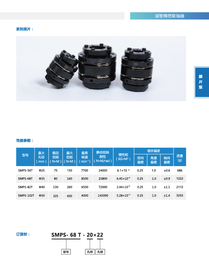 smps-t2-01.jpg smps-t2-01.jpg