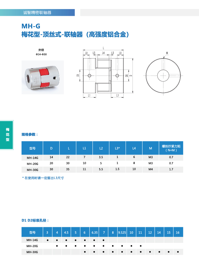 mh-g1-01.jpg