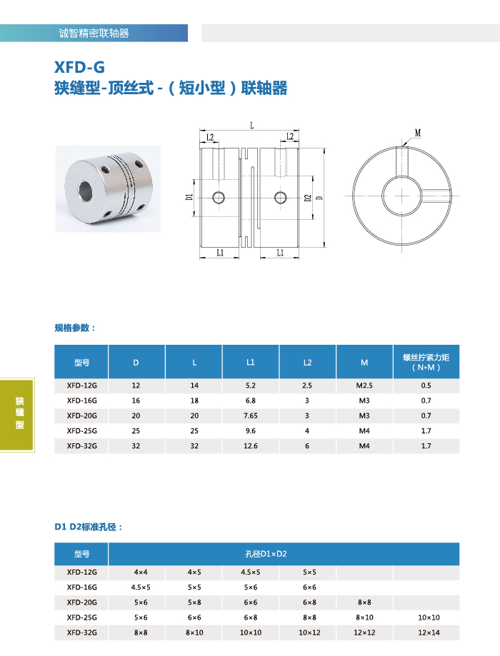xfd-g1-01.jpg xfd-g1-01.jpg