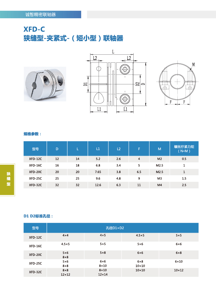 xfd-c1-01.jpg xfd-c1-01.jpg