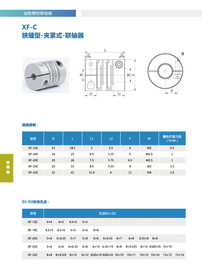 xf-c1-01.jpg