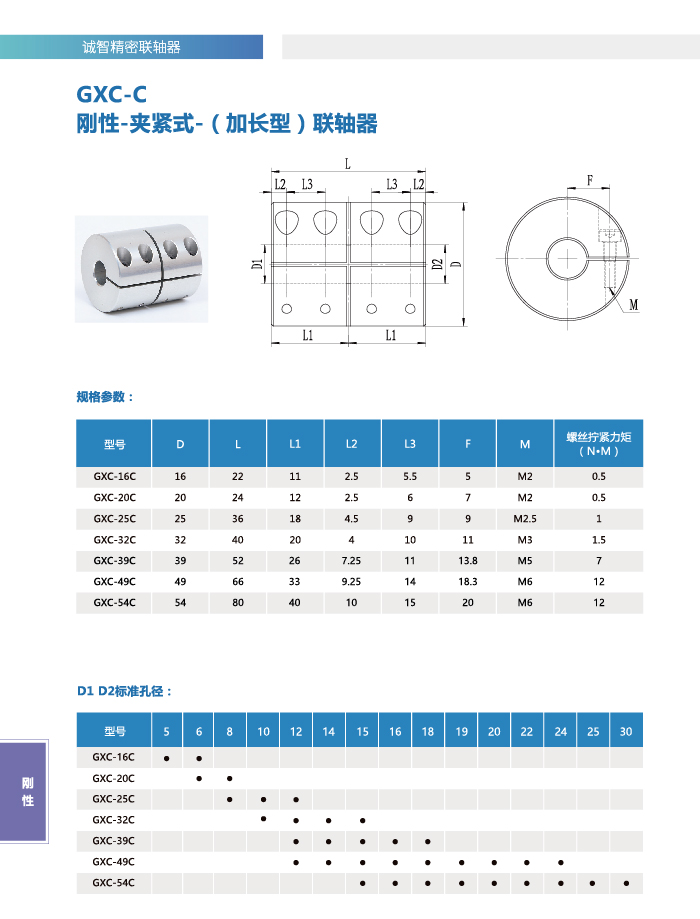 gxc-c-01.jpg gxc-c-01.jpg