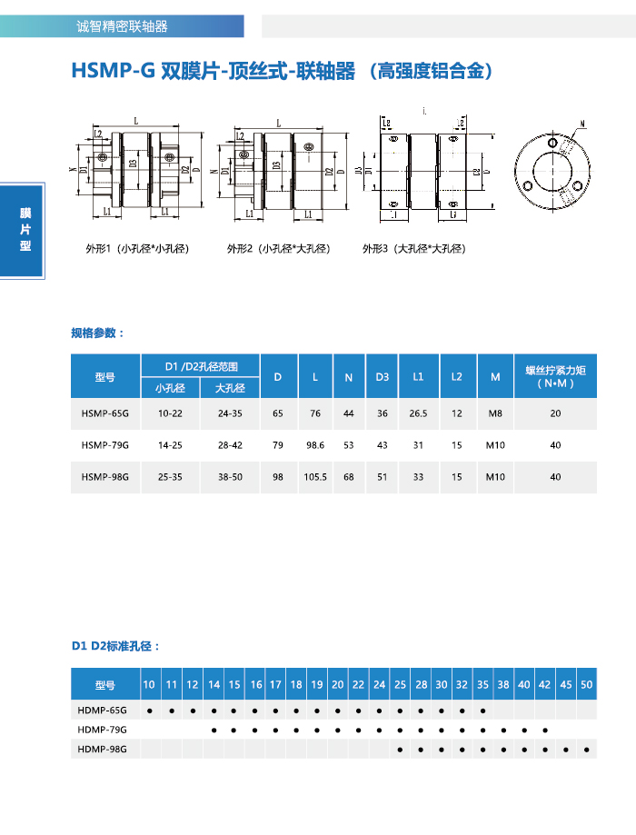 HSMP-G1_���� 1.jpg
