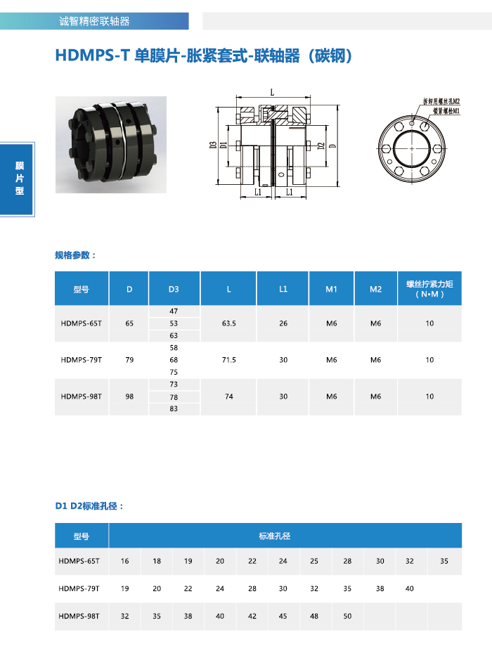HDMPS-T1_���� 1.jpg