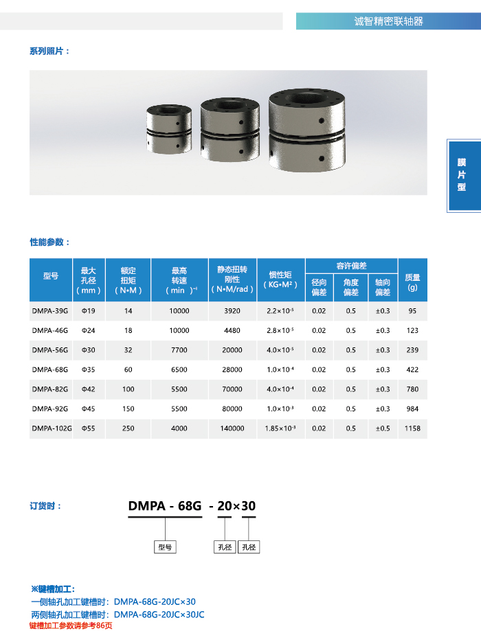 DMPA-G2_���� 1.jpg