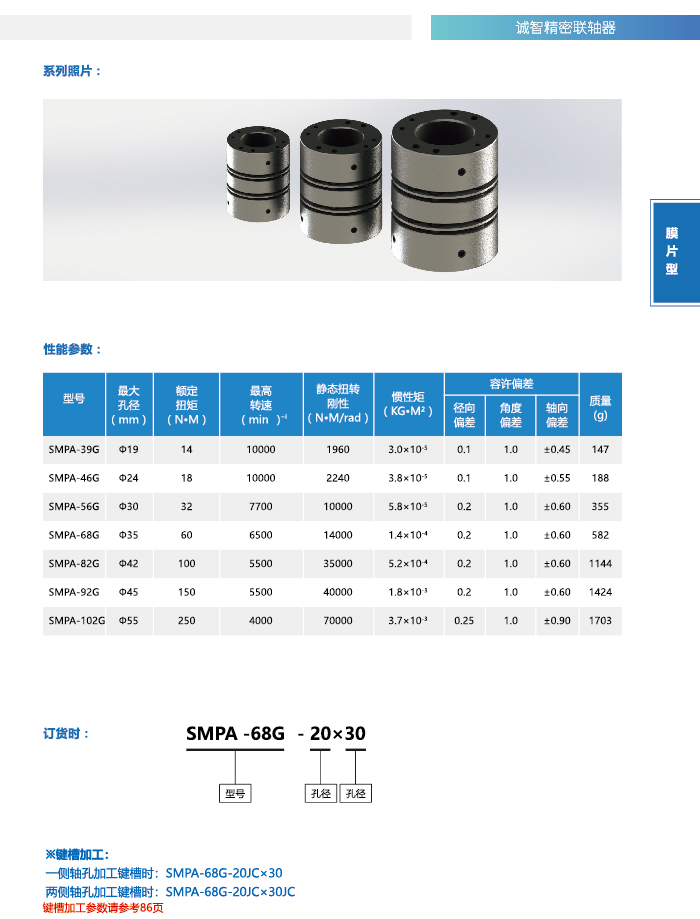 SMPA-G2_���� 1.jpg