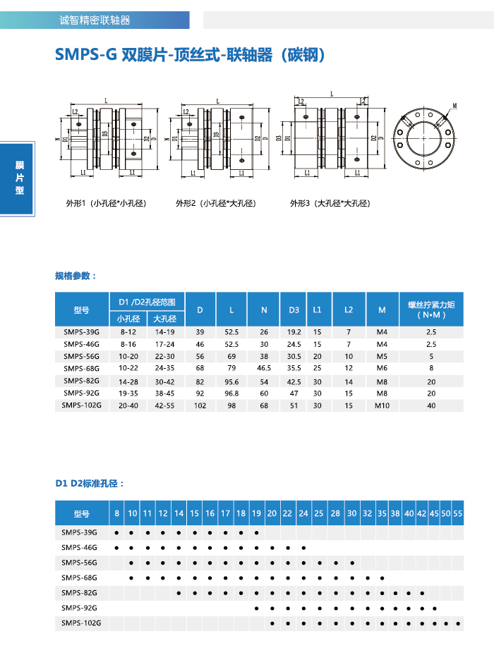 SMPS-G1_���� 1.jpg