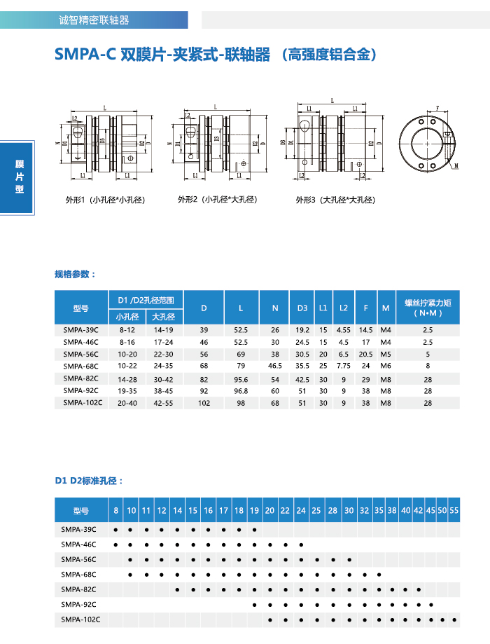 SMPA-C1_ 1.jpg