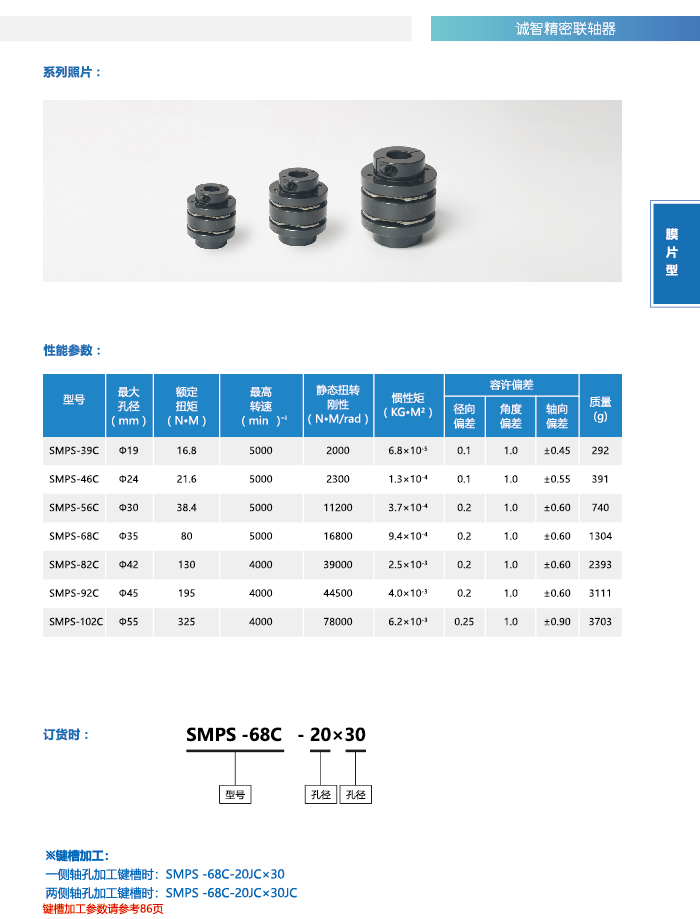 SMPS-C2_���� 1.jpg