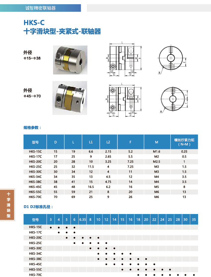HKS-C1_���� 1.jpg